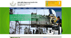 Desktop Screenshot of kpm-ss.com