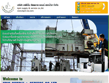 Tablet Screenshot of kpm-ss.com